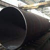 Производственный комплекс стальных труб из обечаек большого диаметра